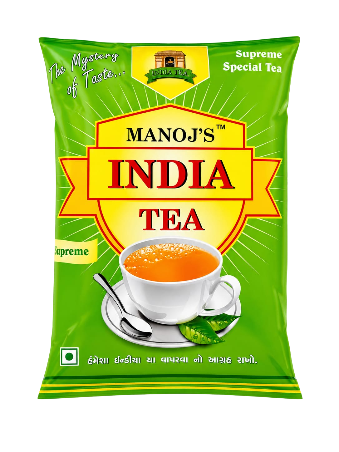 India Supreme Green Tea 250Gm