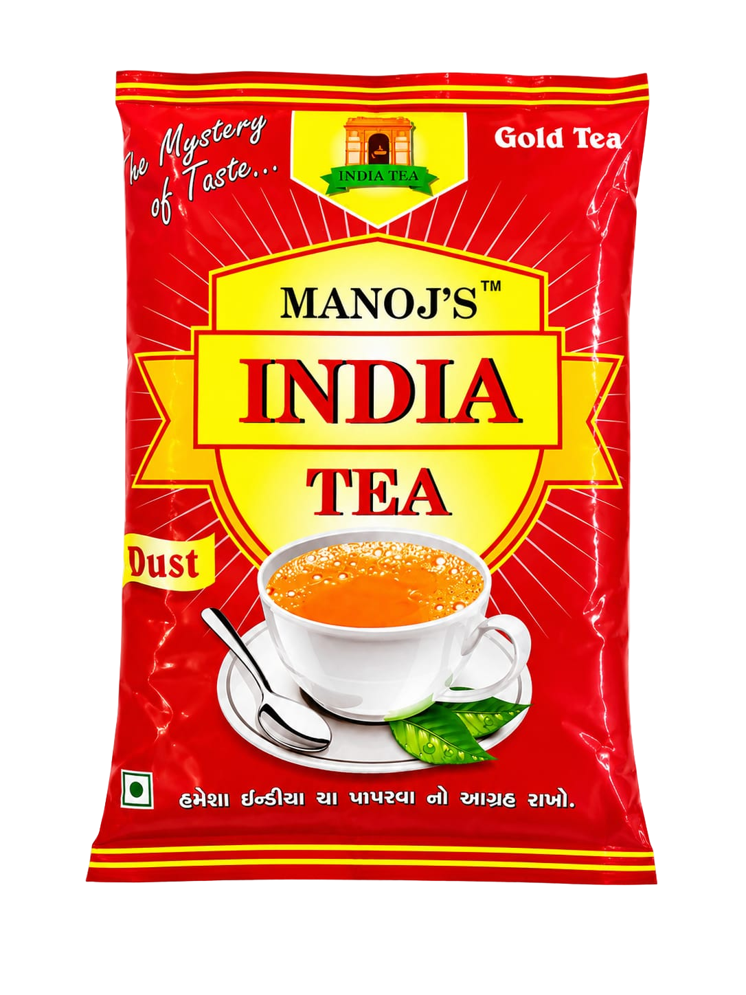 India V.I.P. Red Tea 250Gm