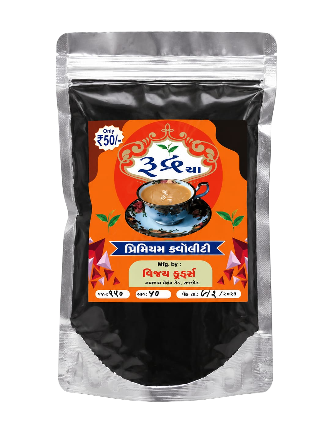 Rudra Premium Tea  50/-