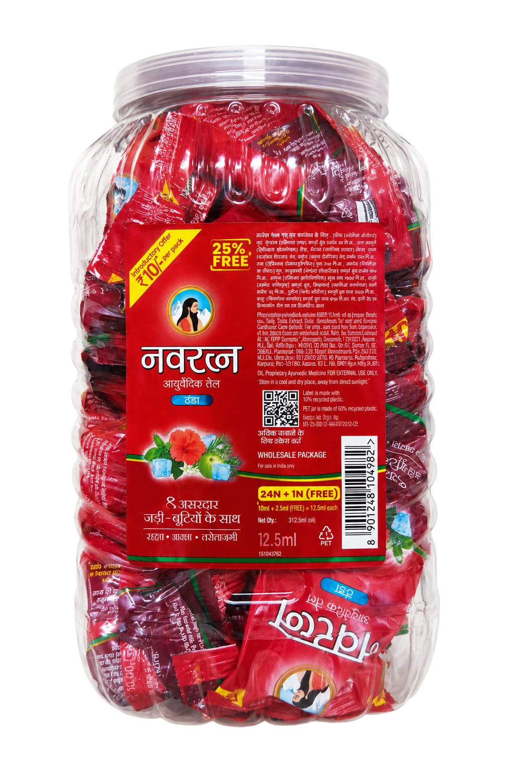 Navratna Cool Ayurvedic Hair Oil JAR 10/-