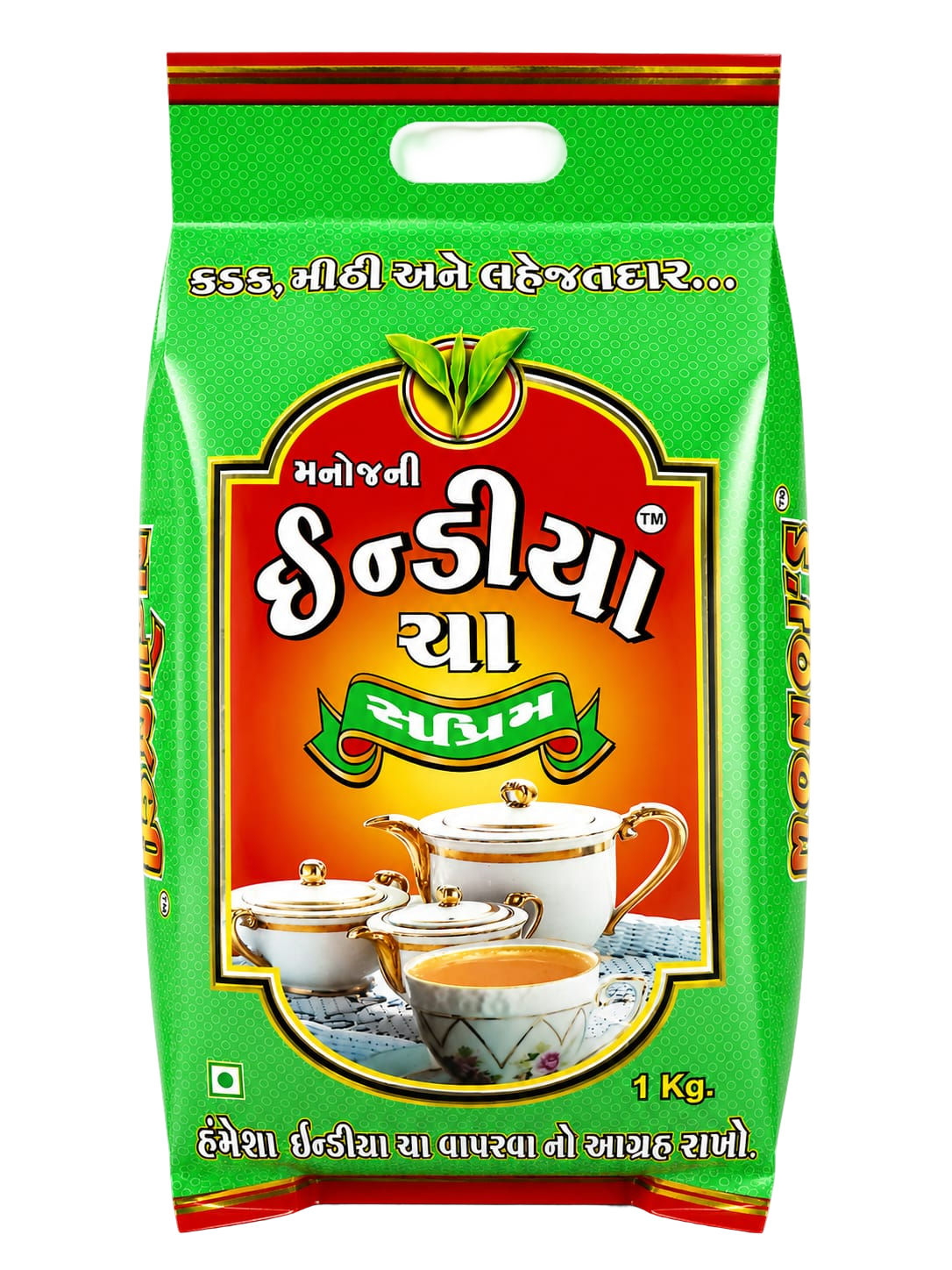India Supreme Green Tea 1Kg