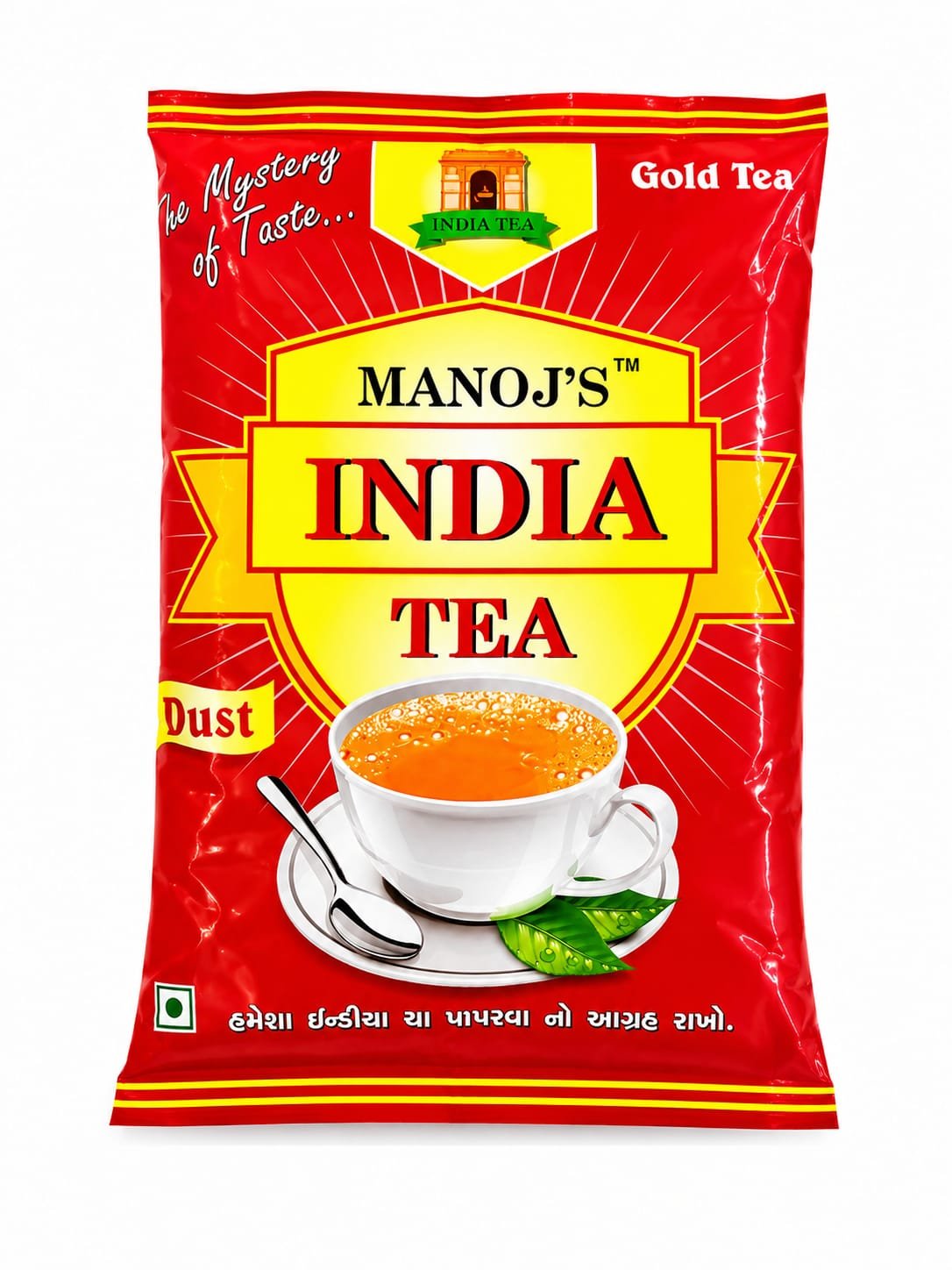 India V.I.P. Red Tea 250Gm - pc