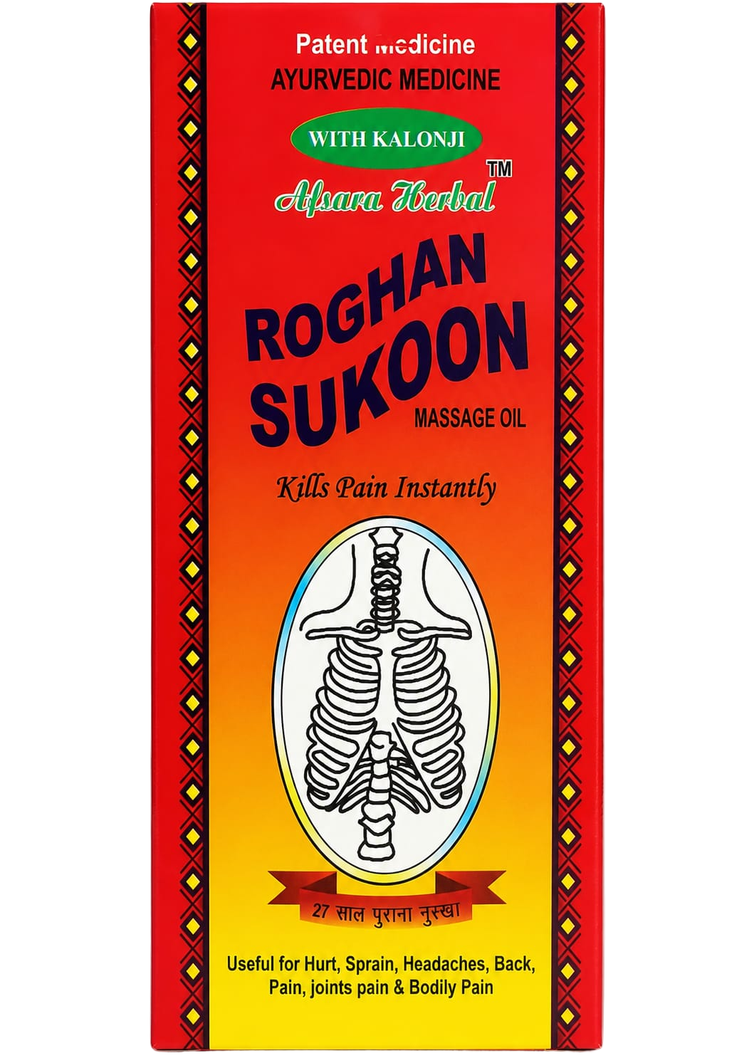 Roghan Sukoon Massage Oil 50ml