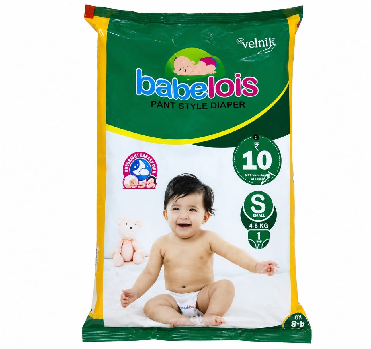 Babelois Diaper 10/-