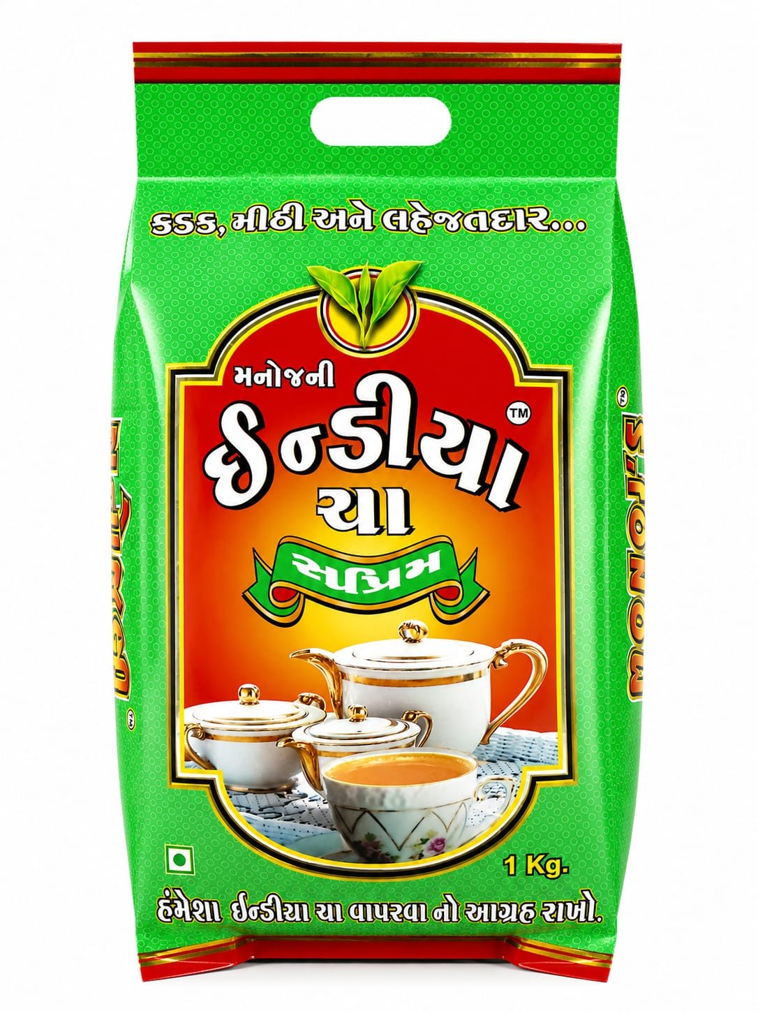 India Supreme Green Tea 1Kg - pc