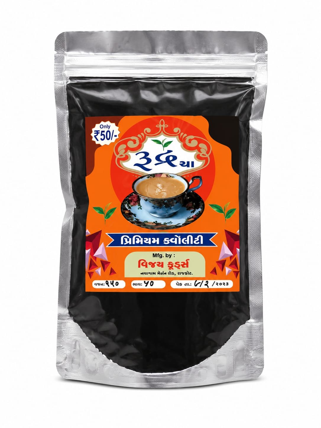 Rudra Premium Tea  50/- - pc