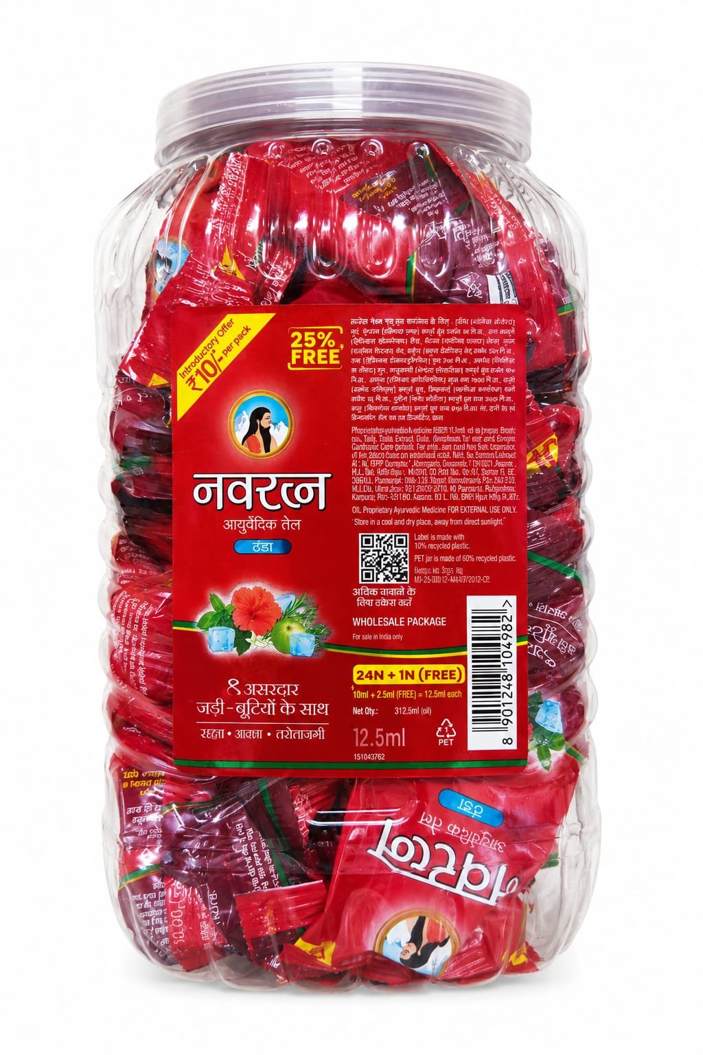 Navratna Cool Ayurvedic Hair Oil JAR 10/-