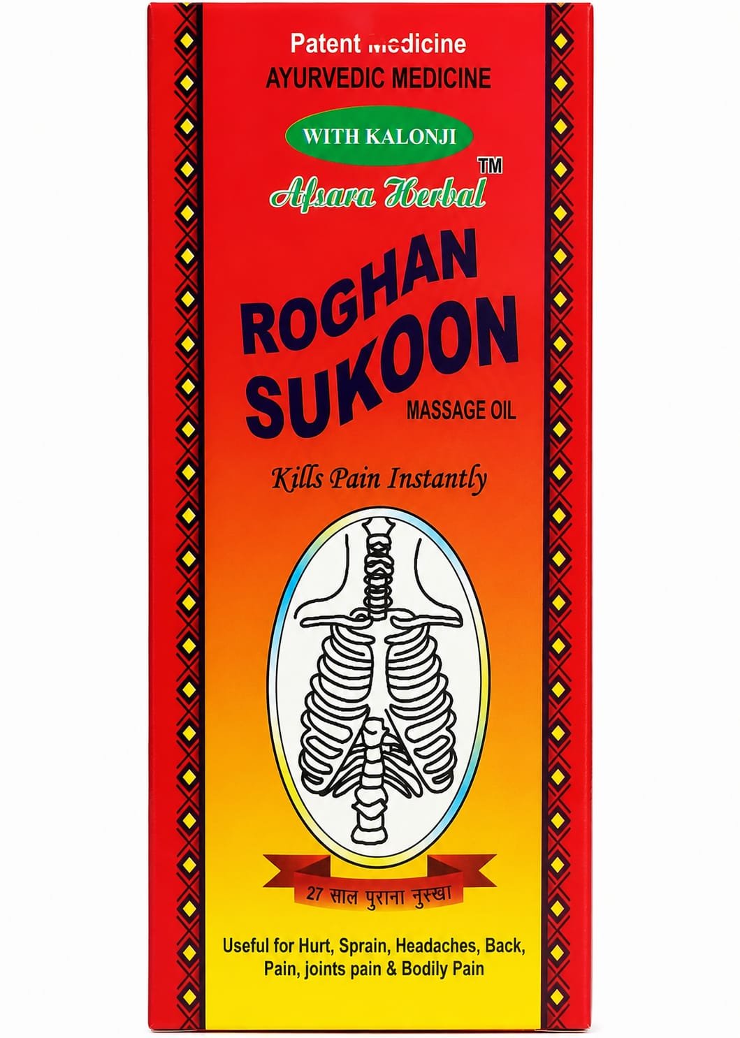 Roghan Sukoon Massage Oil 50ml